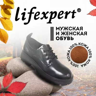 LIFEEXPERT