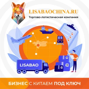 LISABAOCHINA_1 LISABAOCHINA_1