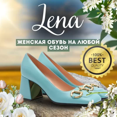 Lena