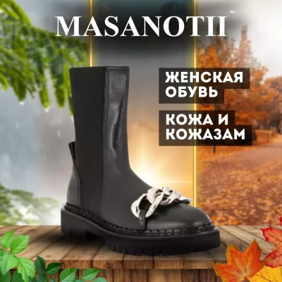MASANOTI