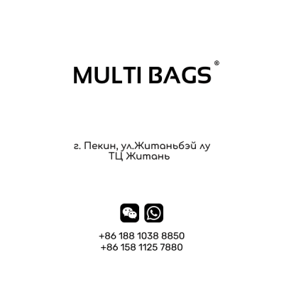MULTI BAGS_COVER