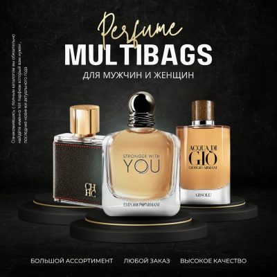 MULTIBAGS