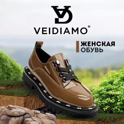 VEIDIAMO