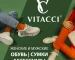 VITACCI_cov
