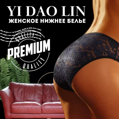 YI_DAO_LIN