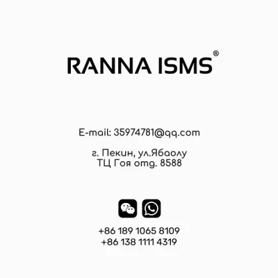 ranna_isms_cover