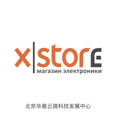 x-store-6